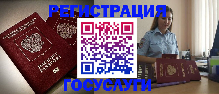 где прописаться в Нижнем Новгороде